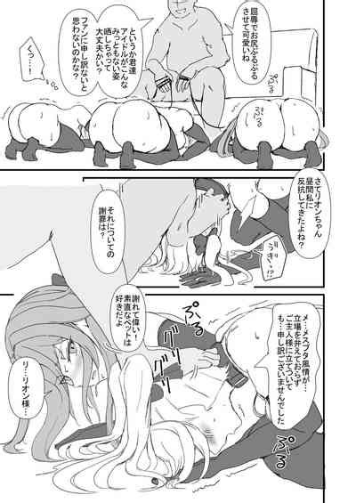 The Dark Side Of TRiNITY Nhentai Hentai Doujinshi And Manga