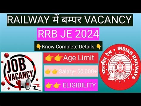 RRB JE 2024 L RRB JE NOTIFICATION 2024 L RRB JE NEW VACANCY 2024 L RRB