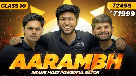 Aarambh Batch India S Most Powerful Batch For Class Th Complete