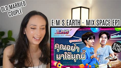 E M S Earth Mix Space Ep Reaction