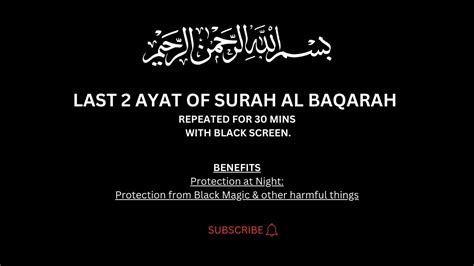 Surah Al Baqarah Last 2 Ayats Amana Rasul Repeated Youtube