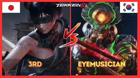 T Eyemusician Yoshimitsu Vs Rd Reina Tekken Youtube