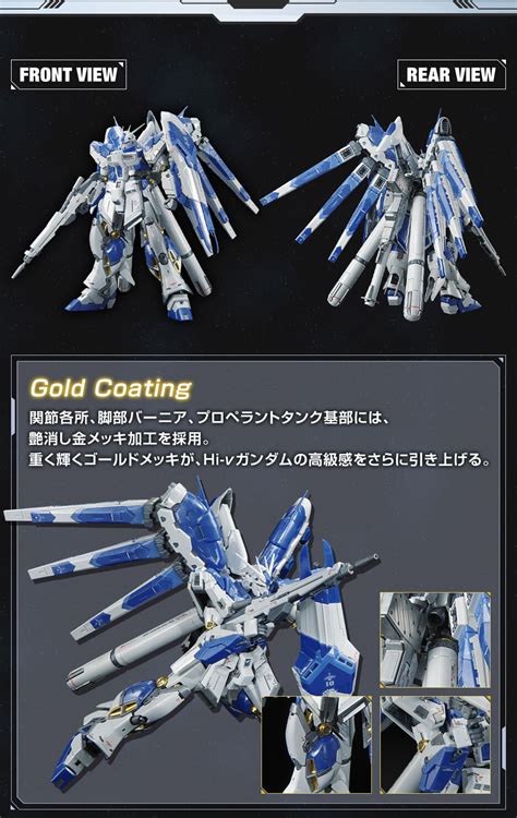 【海外限定】 Rg 1 144 ガンダムベース限定 Hi νガンダム チタニウムフィニッシュ Asakusasubjp