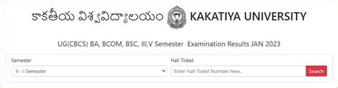 Kakatiya University KU Released Degree Results Manabadi KU Tamilan