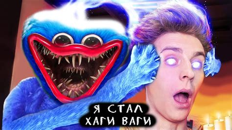 ВЛАД А4 ВСЕЛИЛСЯ в ХАГИ ВАГИ ! Я Стал ХАГИ ВАГИ (Премьера Клипа 2022 ...