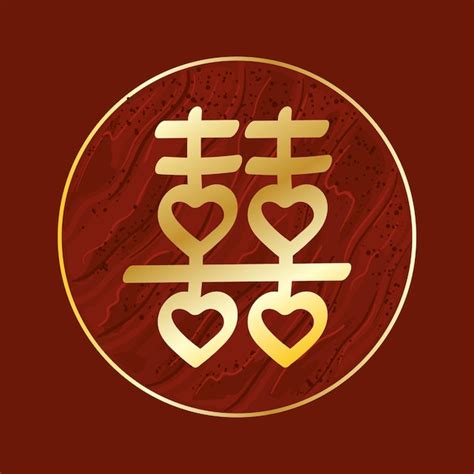 Premium Vector Double Happiness Shuang Xi Chinese Character Double