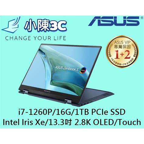 小陳3c 華碩 Asus Up5302za 0068b1260p 紳士藍 翻轉觸控 Up5302za Up5302 蝦皮購物