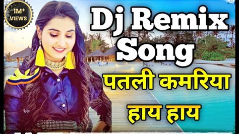 Patali Kamariya Haye Haye New Haryanvi Dj Song Mix By Dj Nasim Raja