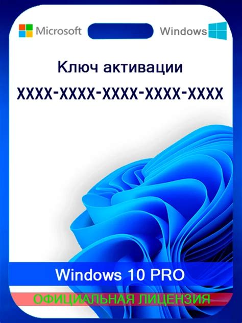 Windows 11 Pro Key Microcoft Windows 11 Activation Key 48 OFF