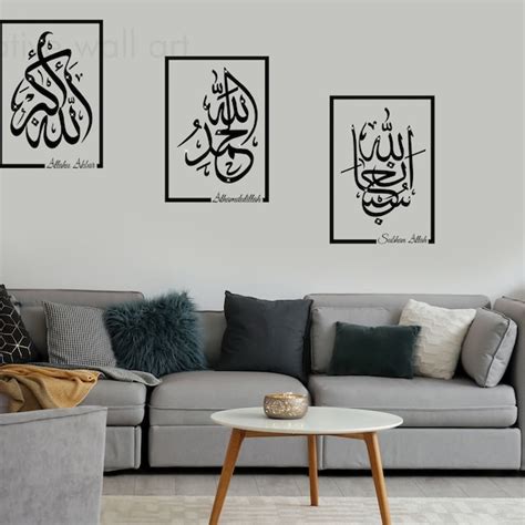 Allah Akbar Decals Etsy