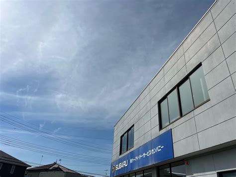 夏日予報 スバル専門店 Kitserviceの日常