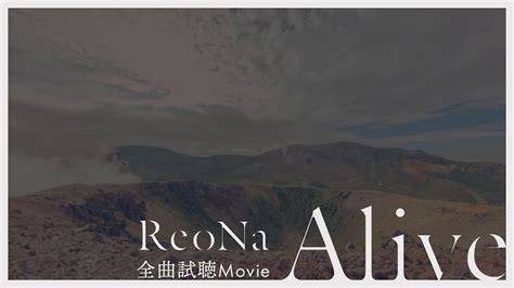 Reona 『alive』 全曲試聴movie Youtube