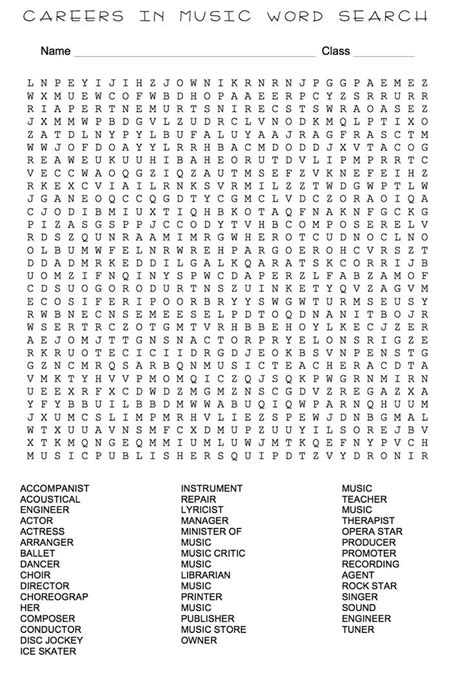 Career Word Search