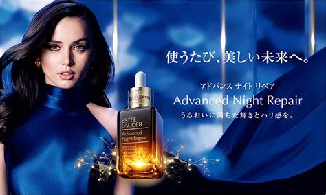 エスティ ローダー（estée Lauder） 通販 【meeco（ミーコ）】三越伊勢丹ブランドコスメ・デパコス・化粧品の通販