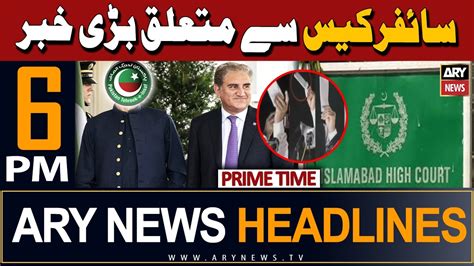 Ary News Pm Headlines Th March Primetime Headlines Youtube