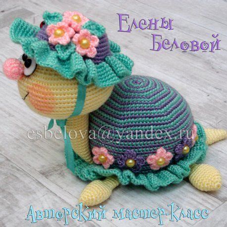 Елена Белова - Мой игрушечный мир (авторские работы) | OK.RU | Вязаные ...