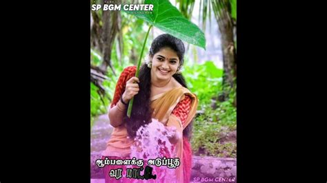 Naa Soodana Mogini☺️ Song Whatsapp Status Kuthu ️🏻 Song Status Tamil