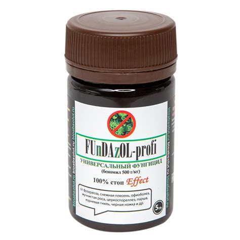 ФУНДАЗОЛ ПРОФИ Fundazol-Profi (концентрация действующего вещества СП ...