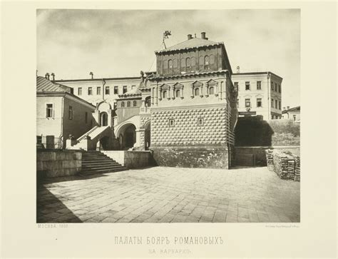 Москва, 1883-1884, 47 фотографий: foto_history — LiveJournal