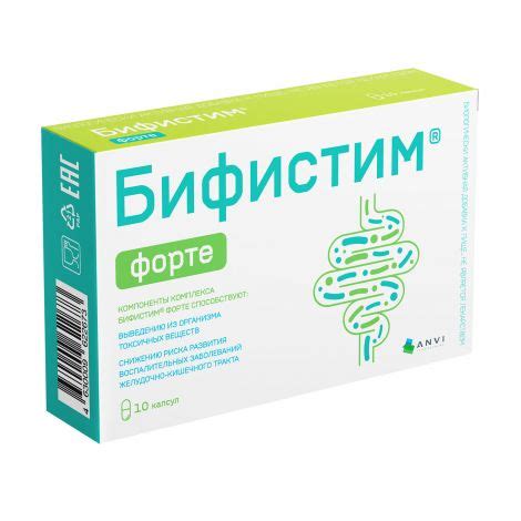 Бифистим Форте капс. 0,4г №10 – купить в Москве, цена 731,00 в интернет ...