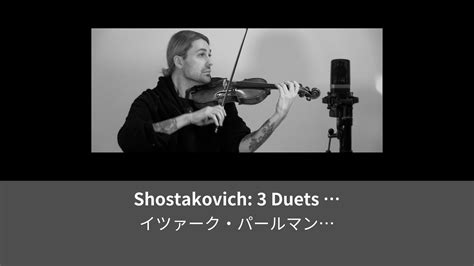 Shostakovich 3 Duets For 2 Violins Piano Op 97d I Prelude