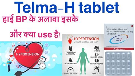 Telma H Tablet Uses In Hindi Telmisartan And Hydrochlorothiazide Tablet Uses In Hindi High Bp Ki