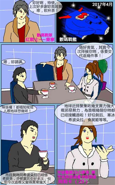 Mission Nhentai Hentai Doujinshi And Manga