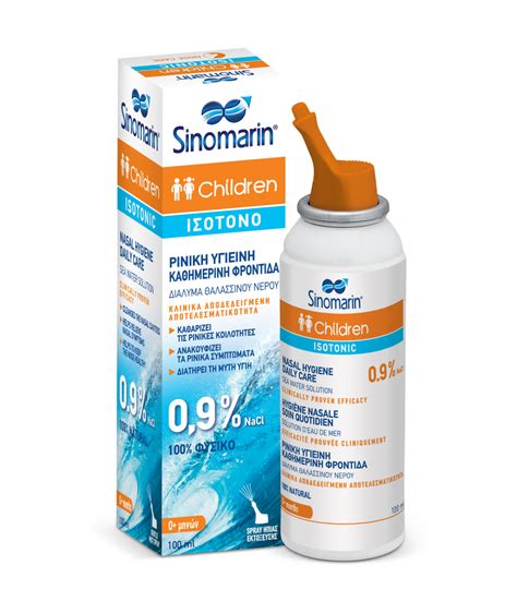 SINOMARIN CHILDREN ΙΣΟΤΟΝΟ SPRAY 100ml - 2pharmacy
