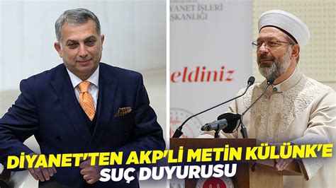 Diyanet ten AKP li Metin Külünk e Suç Duyurusu KRT Haber YouTube