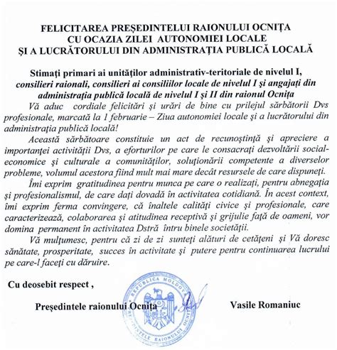 Ziua Autonomiei Locale și a Lucrătorului din Administrația Publică