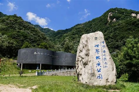 西安市翠华山风景区电子票马蜂窝自由行 马蜂窝自由行