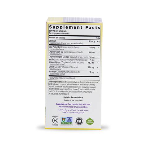 New Chapter Prostate 5LX Liquid Capsules 120s - Aesthetic Today UAE