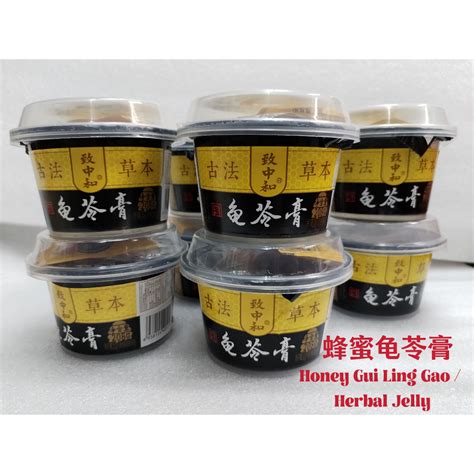 Honey Gui Ling Gao Herbal Jelly G Shopee Malaysia