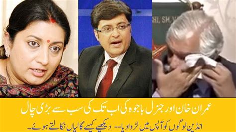 Indian Media Anchors And Analyst Fighting With Each Other At Live Show