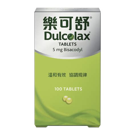 Boehringer Dulcolax 100 S Western Medicine Watsons Hong Kong