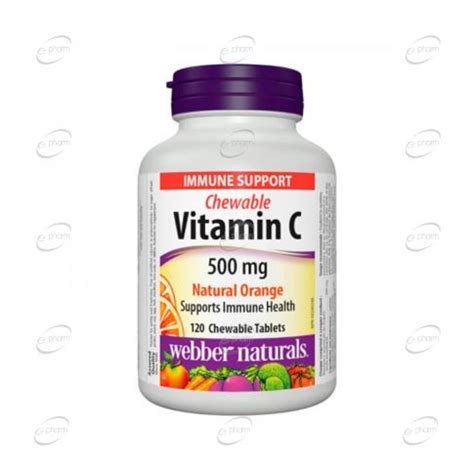 ВИТАМИН С 500 mg тропически плодове Webber Naturals