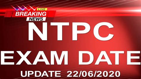 Rrb Ntpc Exam Date Railway Ntpc Ka Exam Kab Hoga Exam Date Rrb