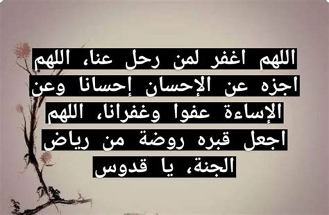 21 موضعًا للاستجابة دعاء للميت في العشر الأواخر من رمضان مستجاب