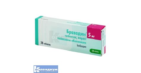 Бравадин: инструкция, цена, аналоги | таблетки, покрытые пленочной ...