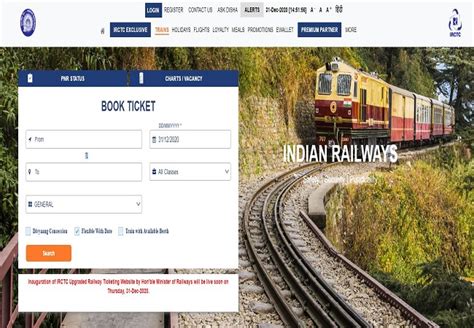 Irctc Launches Upgraded E Ticketing Website Mobile App For Online