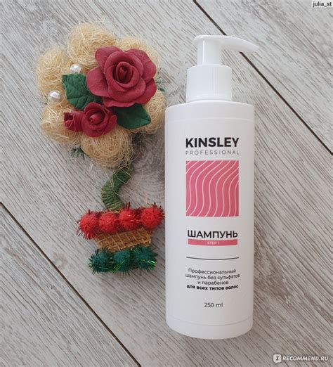 Шампунь Kinsley профессиональный без сульфатов Total Repair Protection ...