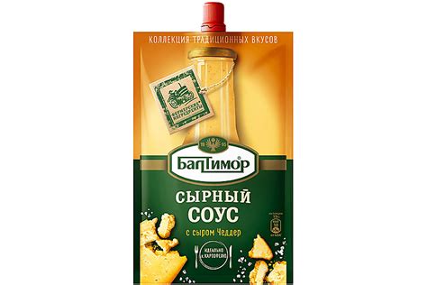 Соус «Сырный» с сыром чеддер «Балтимор», 400 г - купить по цене ...