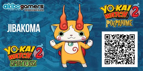 Yo Kai Watch 2 Guida Agli Yo Kai Ottenibili Con Codice Qr