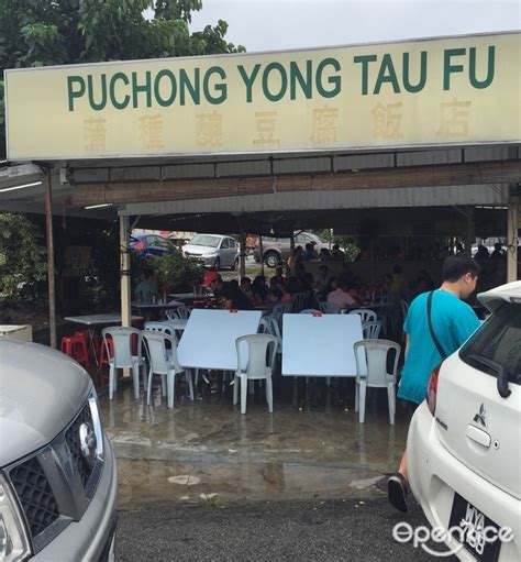 Puchong Yong Tau Fu S Photo Chinese Yong Tau Fu Restaurant In Puchong