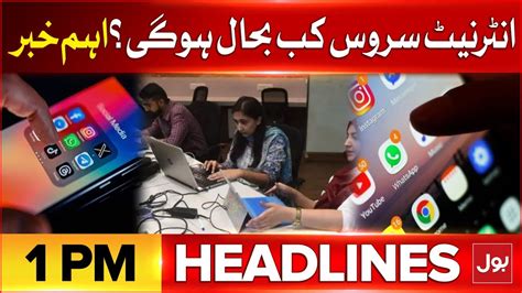 Internet Down In Pakistan BOL News Headlines At 1 PM Users In Tense