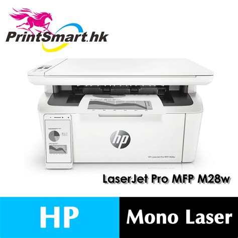 Hp Laserjet Pro Mfp M28w Printer Printsmart Hk