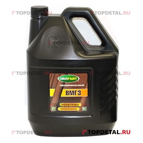 Масло "OILRIGHT" гидравлическое "ВМГЗ" 10 л от −40°С до +50°С 2628 ...