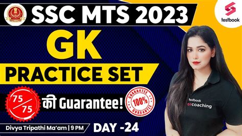 SSC MTS GK GS Important Question 2023 SSC MTS GK GS Expected Paper