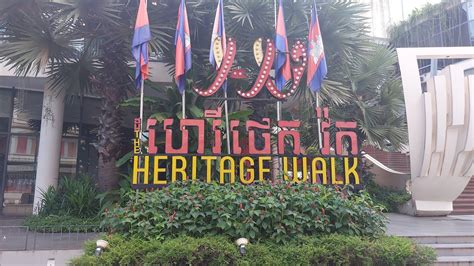 Heritage Walk Siem Reap Cambodia YouTube