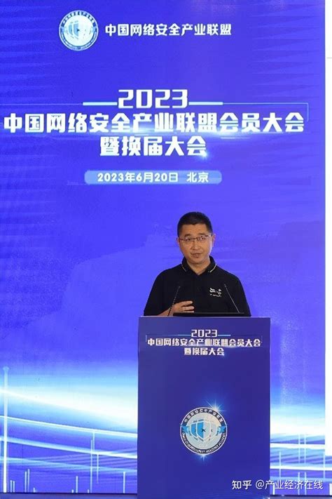 “2023年中国网安产业竞争力50强”榜单揭晓 奇安信连续三年位居第一 知乎